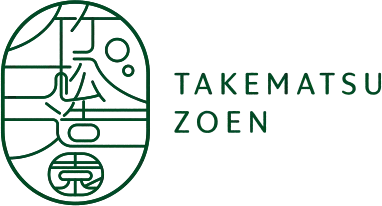 竹松造園 TAKEMATSU ZOEN