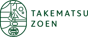 竹松造園 TAKEMATSU ZOEN