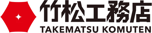 竹松工務店 TAKEMATSU KOMUTEN
